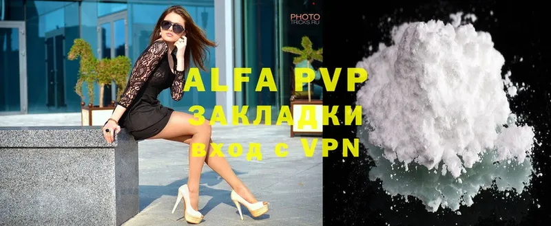 Alfa_PVP СК  купить наркоту  Верхняя Пышма 