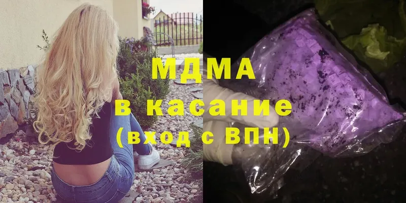 МДМА Molly  Верхняя Пышма 