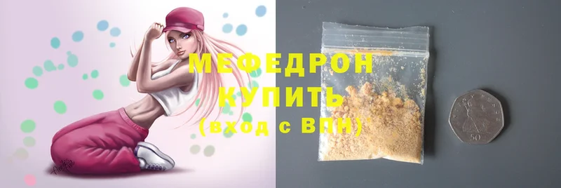 Меф mephedrone  MEGA ONION  Верхняя Пышма 